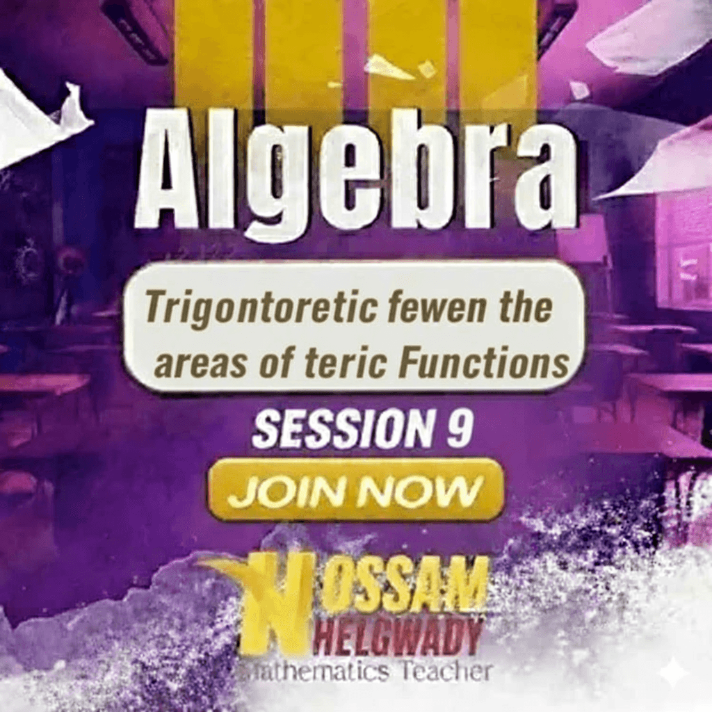 Trigonometric Functions
