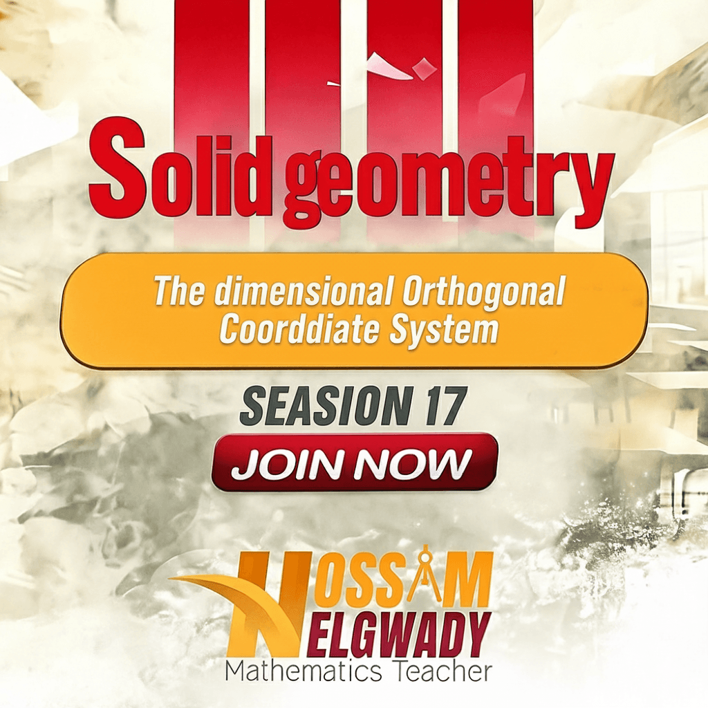 The dimensional Orthogonal Coordinate System