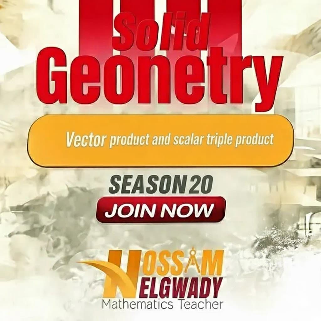 Vector Product and Scalar Triple Product