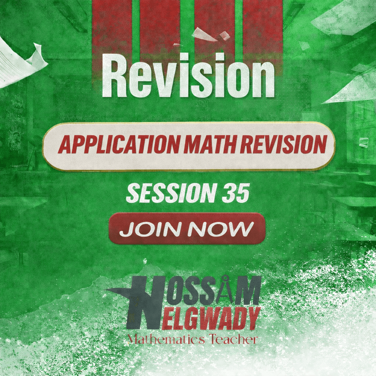 Application revision