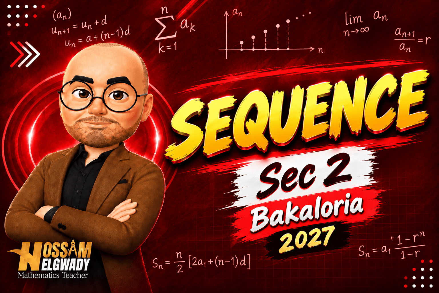 Sequence  بكالوريا