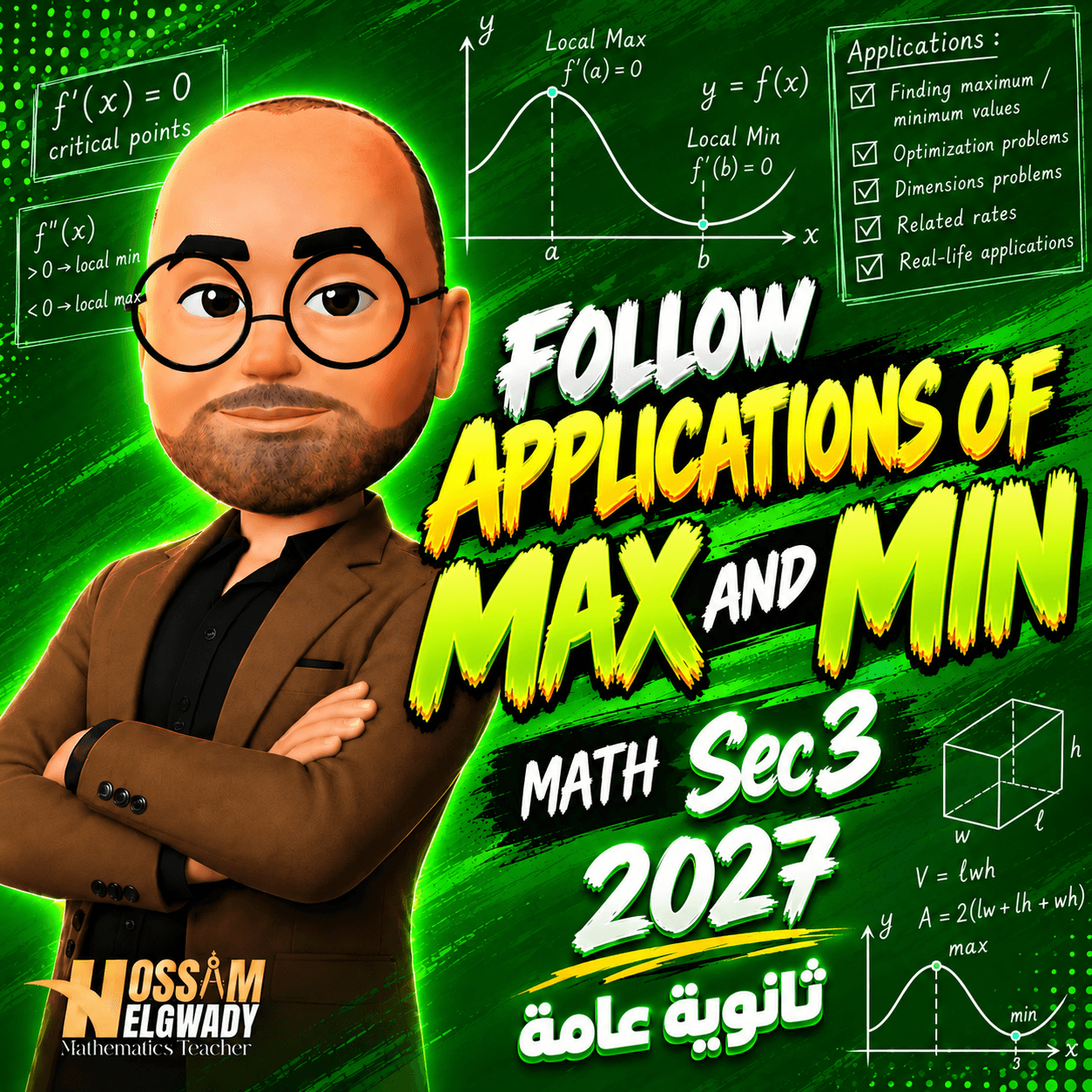 Follow Applications of Max and Min
