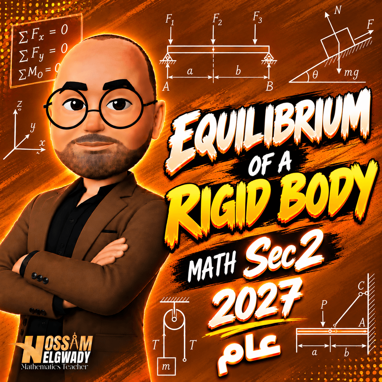 equilibrium of a rigid body عام